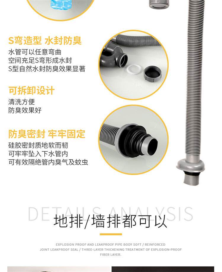 Штуцер трубы 面盆下水管洗手台洗脸盆池下水器u型防臭排水管配件s弯下水软管定