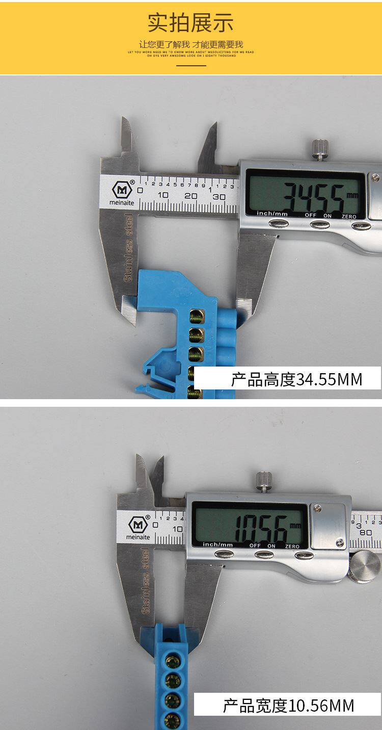 Терминал 导轨式铜接线端子4 6 10 接零线 6*9 8孔零地排配电箱接线排 阻燃