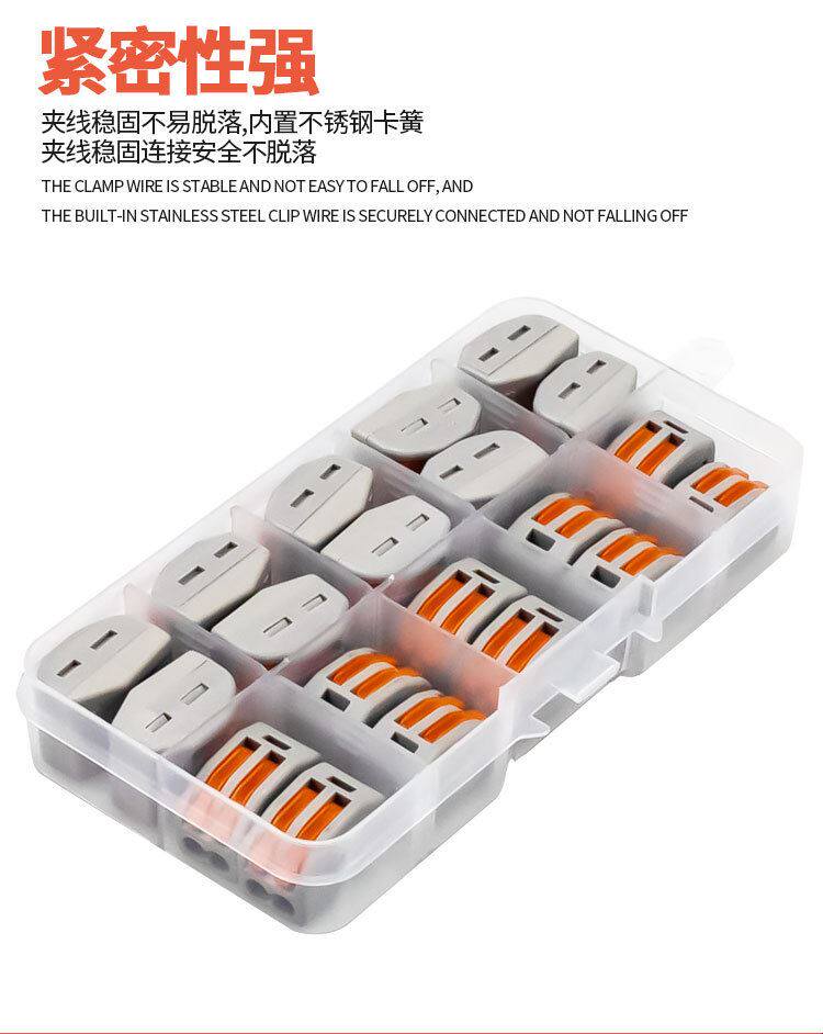 Терминал 20 50 60 pct快速接线端子大电流连接器盒装多只套装