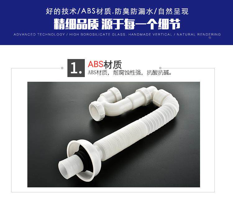 товар из китая 下水器下水管 u型面盆洗脸盆下水管 防臭下水管cpxs定制