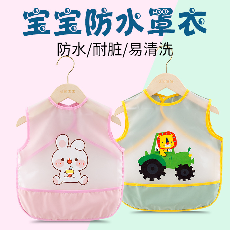 New style rice pocket children's smock baby eating and dressing baby waterproof apron sleeveless painting clothes bib