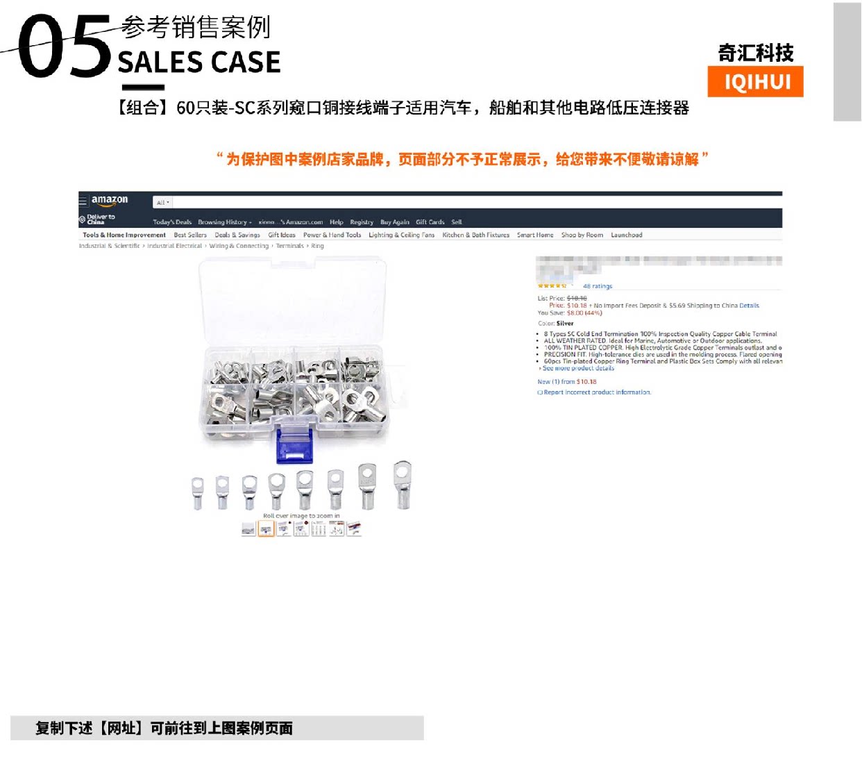 Терминал None 60 -SC