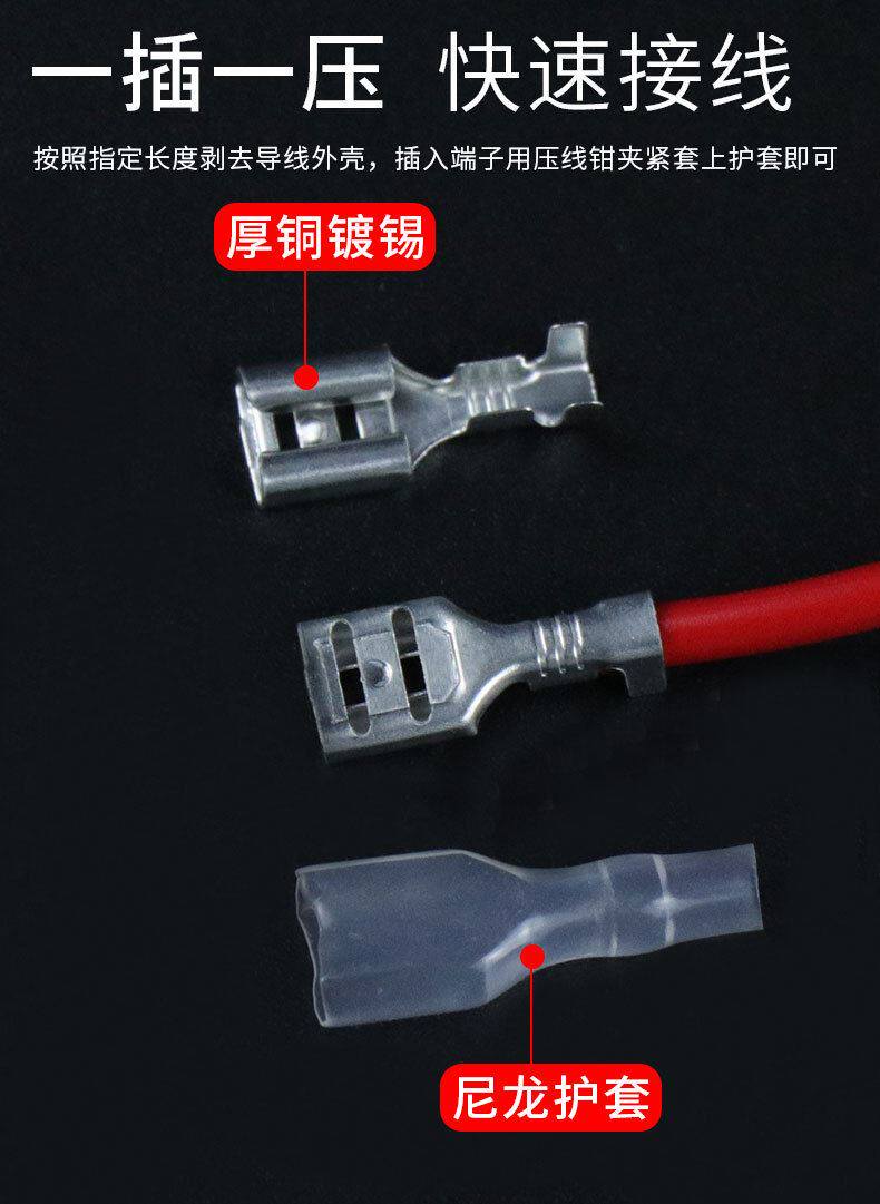 Терминал 冷压端子铜接插件6.3/4.8/2.8mm插簧套装300插拔式接线组合盒