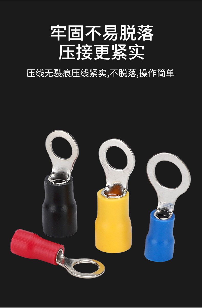 Терминал 冷压接线端子欧式rv1.25-3.2圆型2/3.5/5.5/4/5/6/8s预绝缘铜鼻子