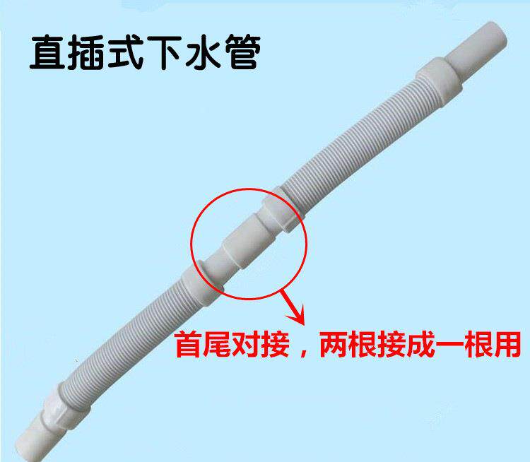 Штуцер трубы 新型钢丝直插式面盆防臭落水管 软胶头通用型台盆s弯排水管下水管