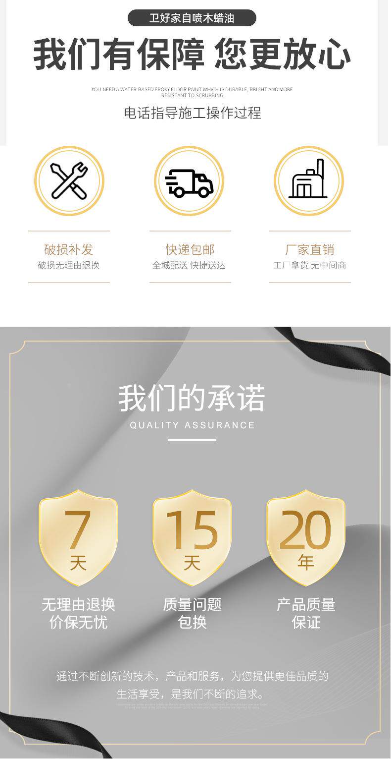 После распыления 特价防腐喷漆罐 透明防水木蜡油耐候木器漆桐油 实木家俱地板清漆