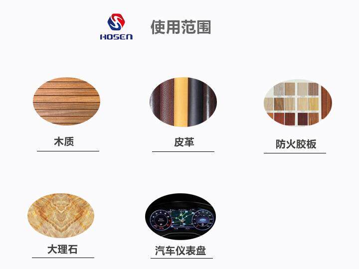 После распыления 汽车坐垫清洁百丽珠喷蜡革护理剂家俱木板护理喷蜡增亮百丽珠定制