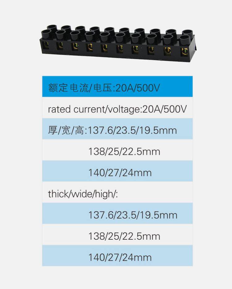 Терминал jx5系列接线端子jx5-2010接线端子排 接线柱 大电流 端子座 阻燃