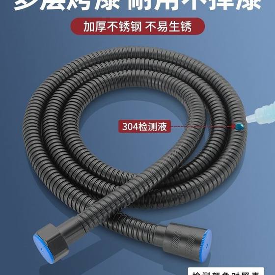 不锈钢加密淋浴软管 花洒软/花洒喷头/软管莲蓬头软管