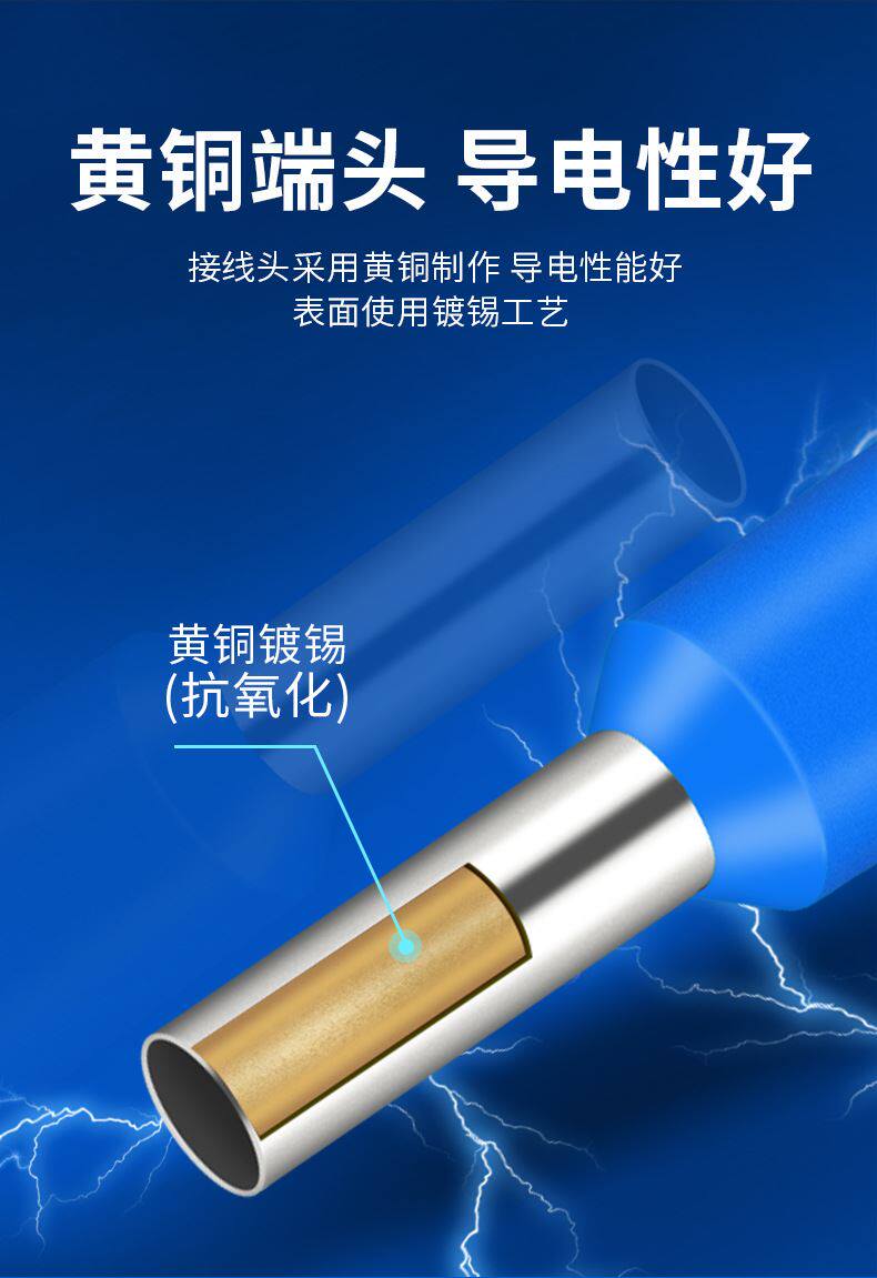 Терминал 管形冷压接线端子 针型预绝缘端子e10-12/e16-12/e25-16/e35-16