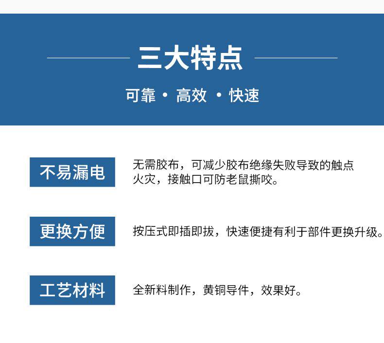 Терминал 快速接线端子2秒布线yst22新料制作硬软线适用按压式并线接线端子