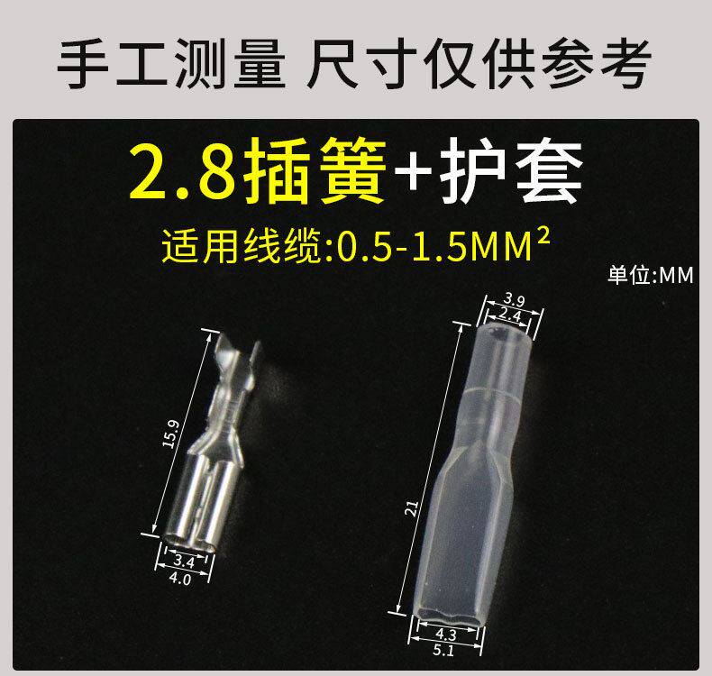 Терминал 冷压端子铜接插件6.3/4.8/2.8mm插簧套装300插拔式接线组合盒
