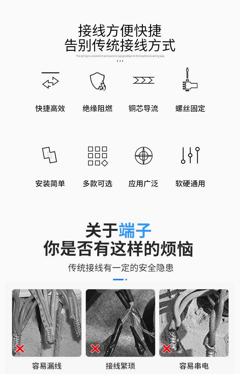 Терминал 快速接线端子2秒布线yst22新料制作硬软线适用按压式并线接线端子