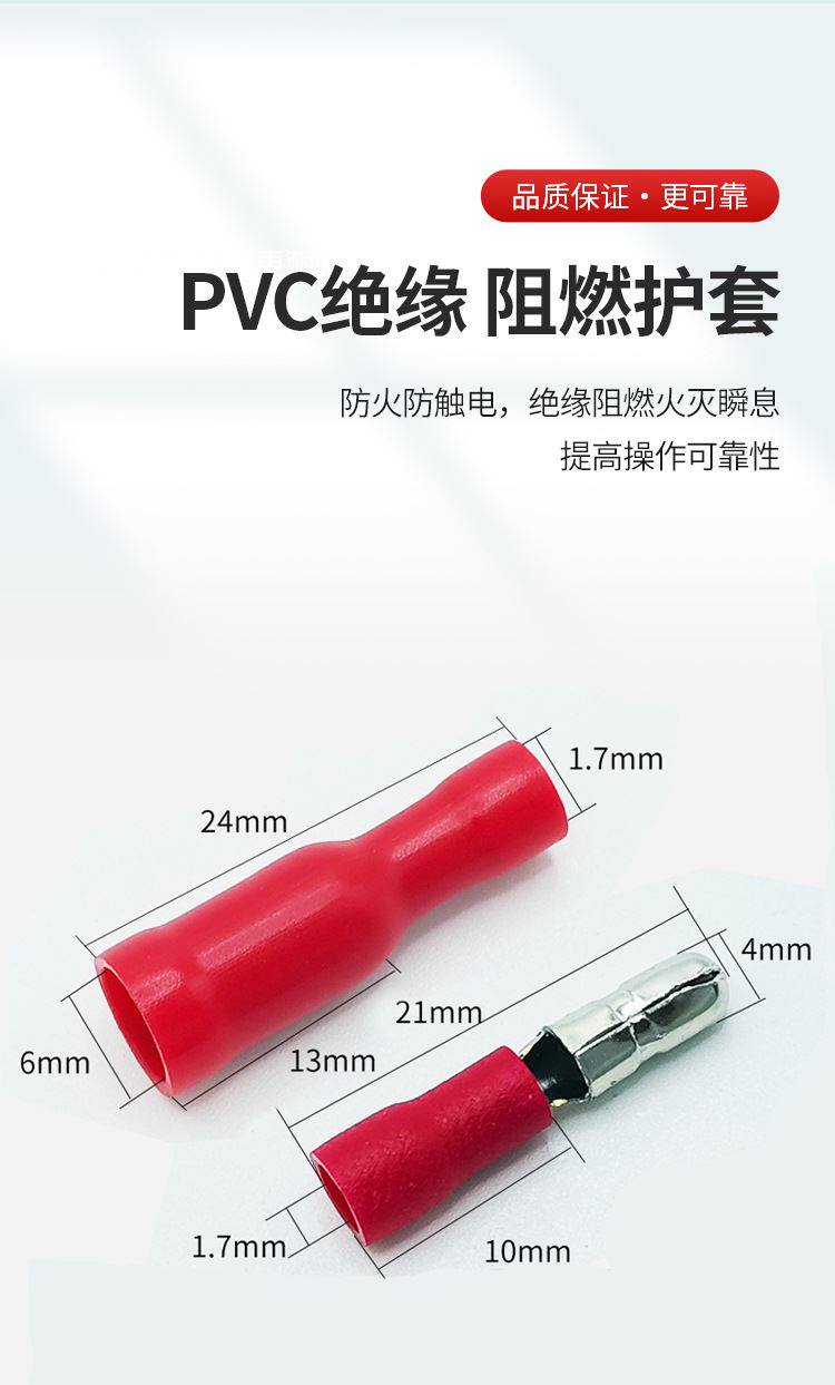 Детали Bullet Red page_06.jpg