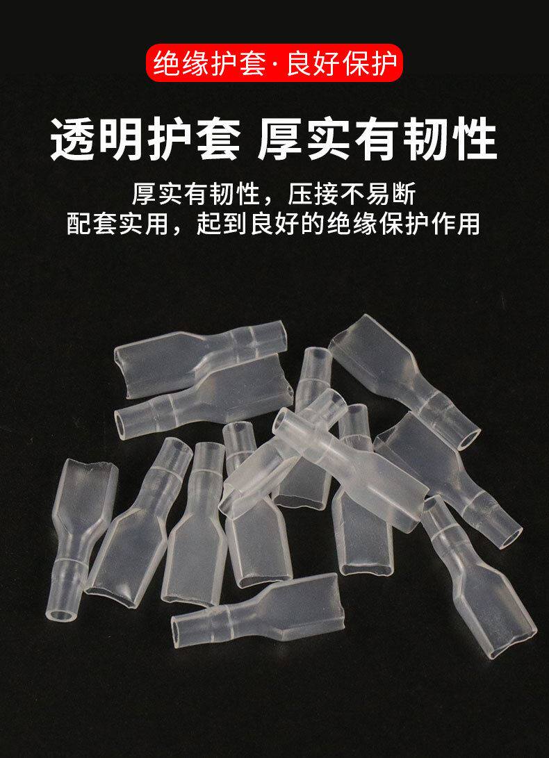 Терминал 冷压端子铜接插件6.3/4.8/2.8mm插簧套装300插拔式接线组合盒