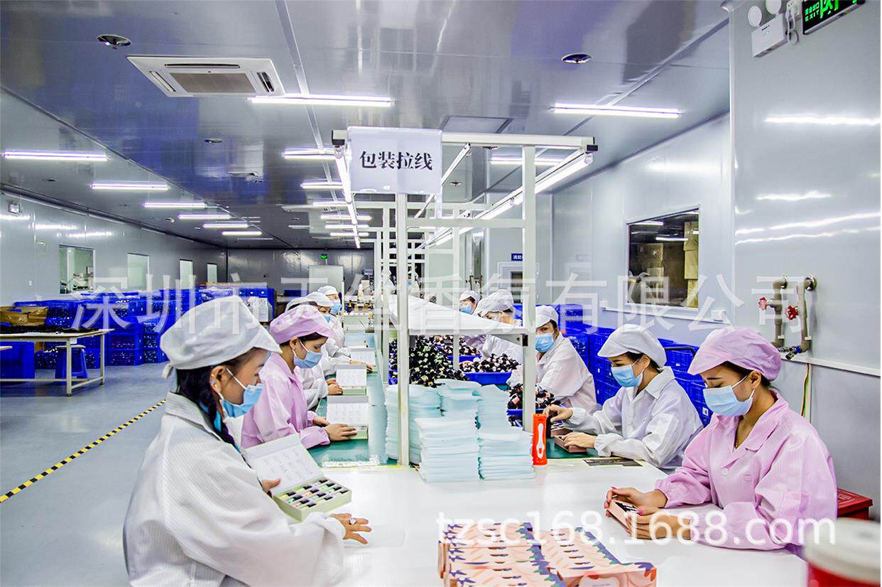 Tianzhu Packaging Line.jpg
