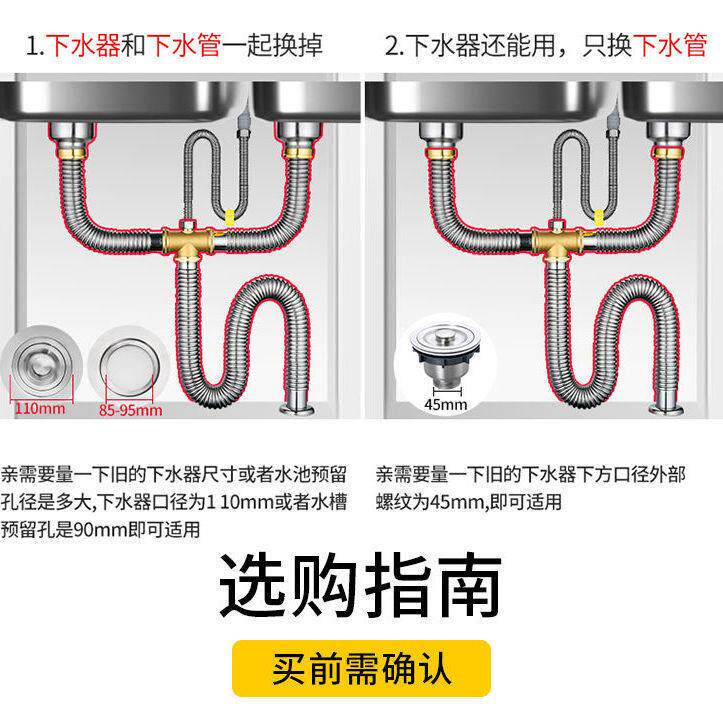 Штуцер трубы 厨房洗菜盆不锈钢双槽下水器下水管配件水槽洗碗池排水管道定制