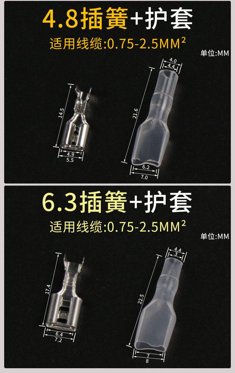 Терминал 冷压端子铜接插件6.3/4.8/2.8mm插簧套装300插拔式接线组合盒