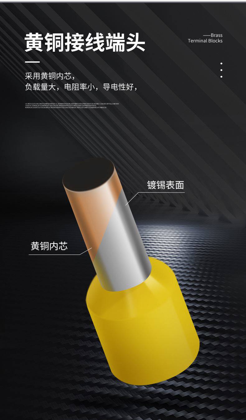 Терминал None VE