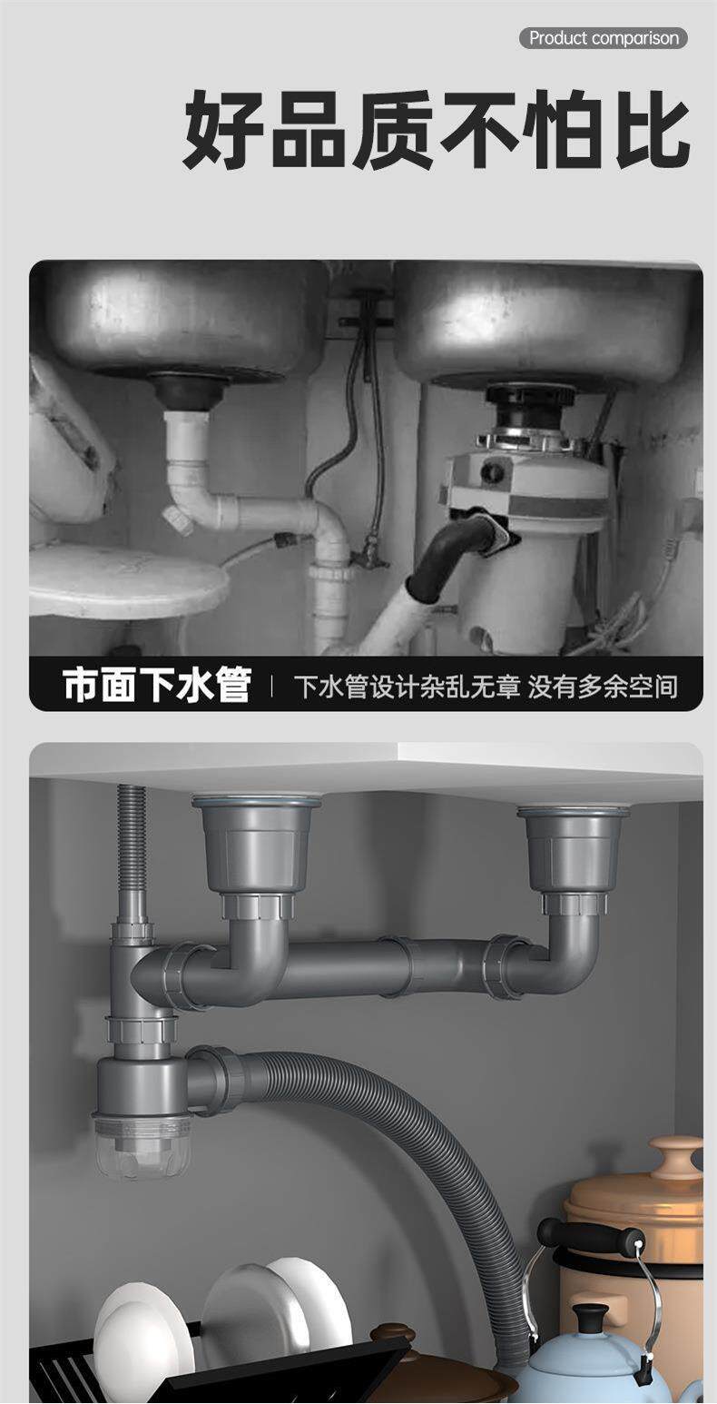 Штуцер трубы 厨房洗菜盆下水管配件双槽洗碗池水槽排水管防臭下水神器套装家用