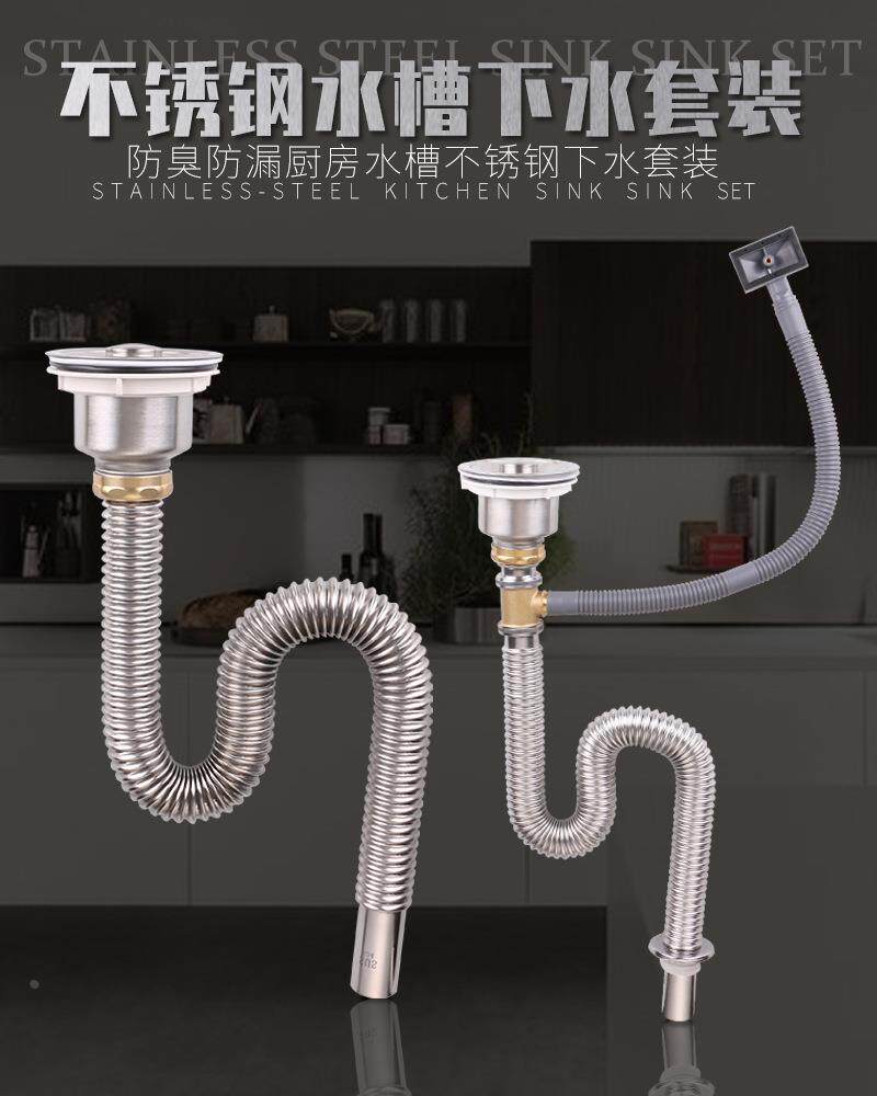 Штуцер трубы 厨房洗菜盆不锈钢双槽下水器下水管配件水槽洗碗池排水管道定制