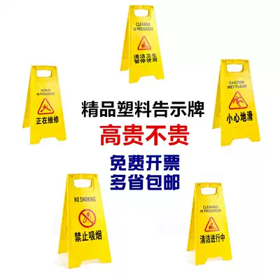 A-word billboard is under construction, danger, do not approach the sign, sign, sign, warning sign, warning sign
