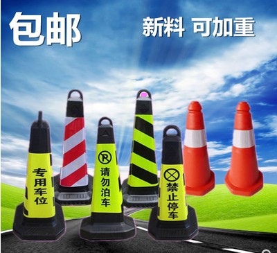 Plastic reflective square cone special parking space isolation road cone ice cream bucket stainless steel instead of parking sign please do not park