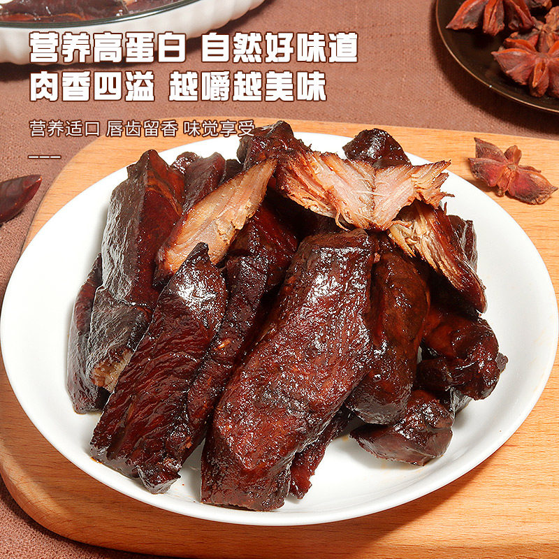 Hand-Shredded Air-Dried Beef Jerky 500g, a Specialty from Inner Mongolia, Original Flavor, Spicy and Chewy, Suitable for Fitness, Low-Fat, Snacks for Pregnant Women, New Year's Goods