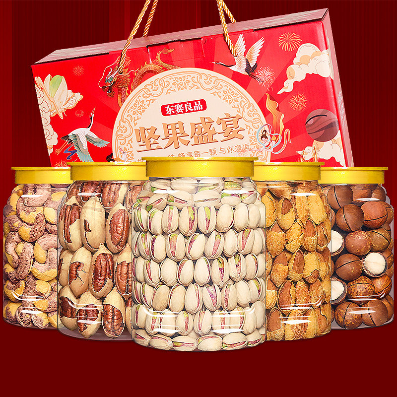 Nut Mix Mixed with Dried Fruits and Nuts, a Full-Year Gift Box
