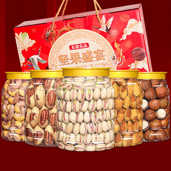 Nut Mix Mixed with Dried Fruits and Nuts, a Full-Year Gift Box