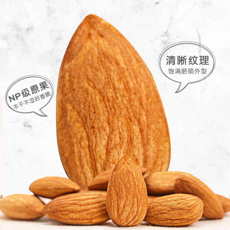 Almond Kernels New Stock Original Flavor Salted Roasted 500g Canned Almonds Almond Nuts Dried Fruit Snacks for Pregnant Women