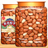 New Year's Goods: Premium Extra Large Northeast Red Pine Nuts 500g Official Flagship Store Bulk Wholesale Snacks Nuts