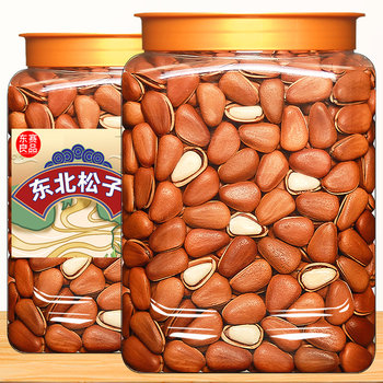 New Year's Goods Premium Extra Large Northeastern Open-Ended Red Pine Nuts 500g Official Flagship Store Bulk Wholesale Snacks Nuts