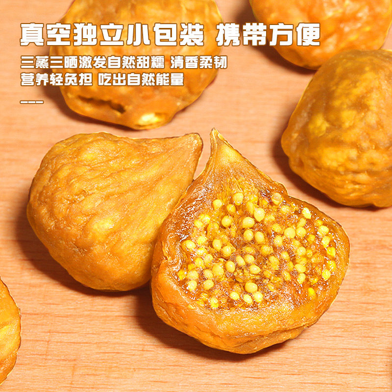 Three Steamed and Three Sun-Dried Figs, 500g, Individually Packaged, No Additives, Suitable for Soup, Soaking in Water, Ready-To-Eat, Snack, Candied Fruit