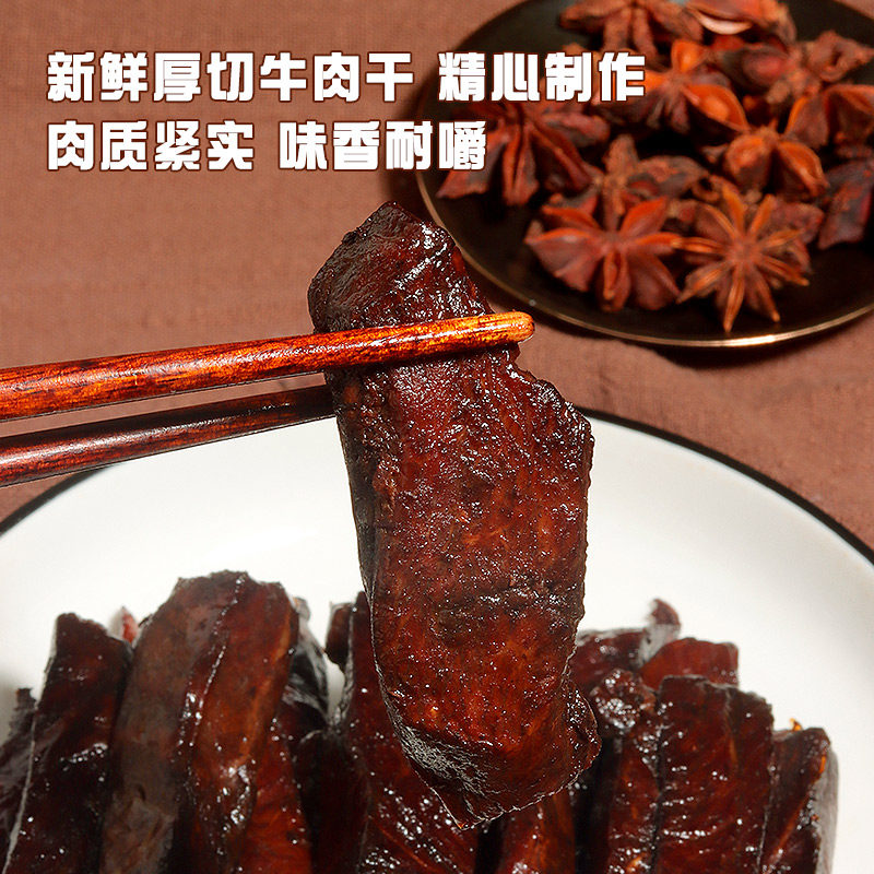 Hand-Shredded Air-Dried Beef Jerky 500g, a Specialty from Inner Mongolia, Original Flavor, Spicy and Chewy, Suitable for Fitness, Low-Fat, Snacks for Pregnant Women, New Year's Goods
