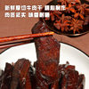 Hand-Shredded Air-Dried Beef Jerky 500g, a Specialty from Inner Mongolia, Original Flavor, Spicy and Chewy, Suitable for Fitness, Low-Fat, Snacks for Pregnant Women, New Year's Goods