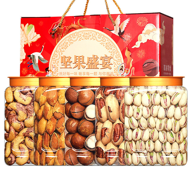 Nut Gift Box Large Package Whole Box 2kg New Arrivals Mixed Nut Combination New Year Gift for Elders New Year Snacks