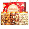 Nut Gift Box Large Package Whole Box 2kg New Arrivals Mixed Nut Combination New Year Gift for Elders New Year Snacks
