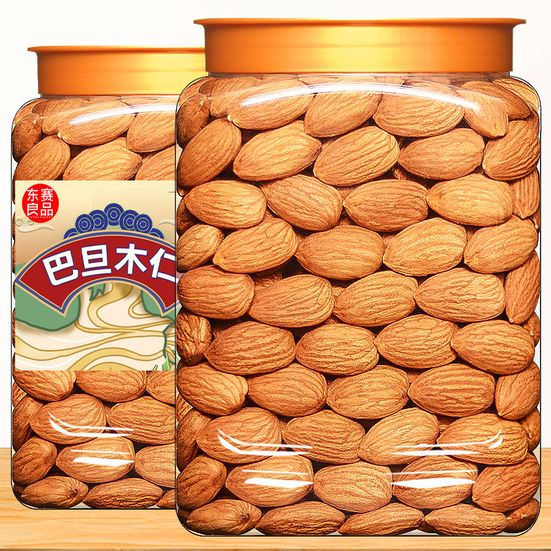 Almond Kernels New Stock Original Flavor Salted Roasted 500g Canned Almonds Almond Nuts Dried Fruit Snacks for Pregnant Women