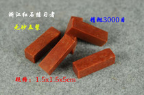 Zhejiang Redstone Specifications Chapter Exercise Chapter Stone Customized Chapter material Qingtian stone gold stone seal engraving antique painting and calligraphy collection