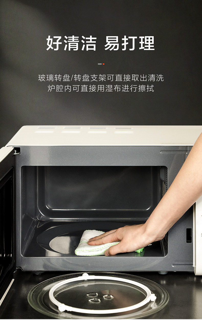 海尔 家用多功能微波炉 20L 6档火力调节 图12