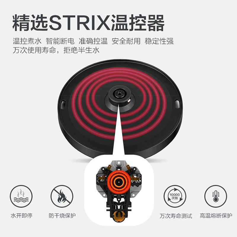 海尔 电热水壶 烧水壶 1.5L 图3