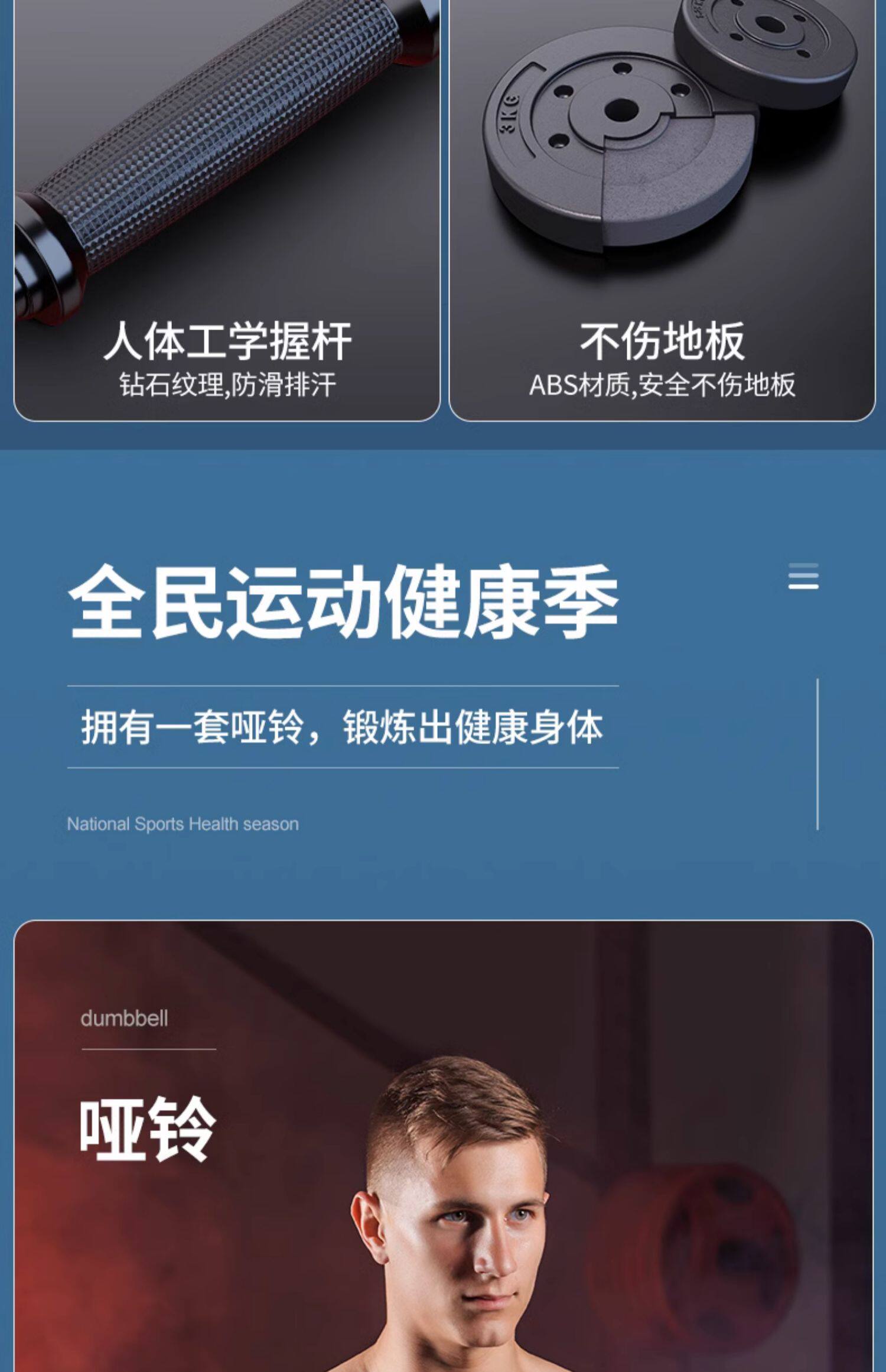 Гантели 哑铃男士健身家用器材锻炼宿舍包胶杠壶玲套装可调节重量组合套装