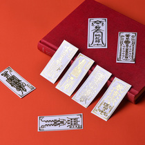 Jinlian Jiayan Metal Mobile Phone Sticker Buy Two get one free