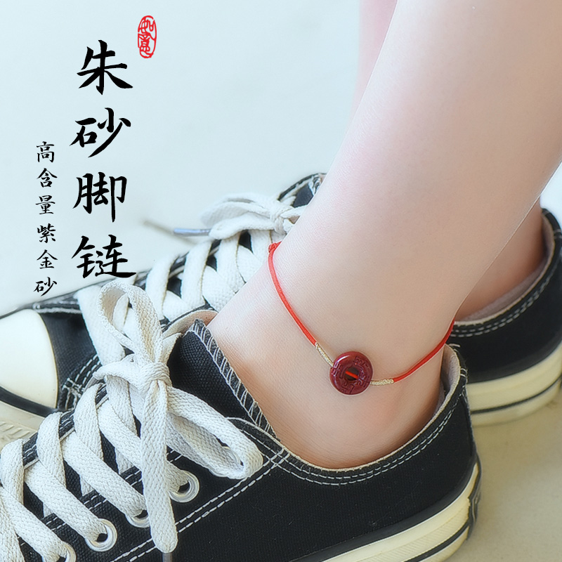 Red rope Sand Foot Necklace Women's New Wave Ben Year Footed Handwoven Transfer Pearl Net Red Foot Rope Summer End Afternoon