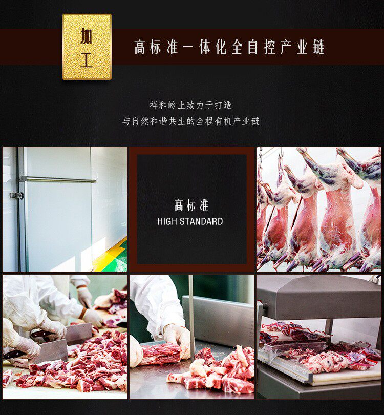 千户侯 右玉生态散养羊肉卷 1000g 图8