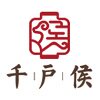 千户侯旗舰店的LOGO