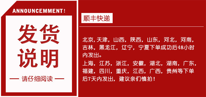 右玉牧场直发 千户侯 散养羊肉 前腿+整排+后腿 半只羊 10斤 现杀冷冻 图1