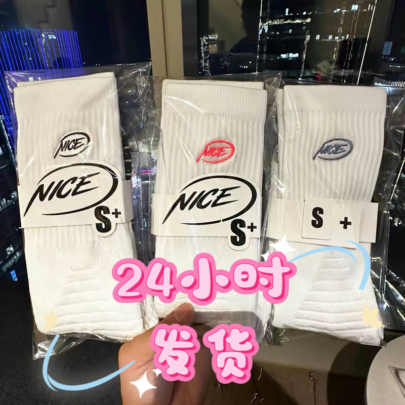 Basketball Socks, American-Style Long Sports Socks, Elite Socks for Actual Combat, Towel Bottom, Non-Slip, Wrapping, Breathable, Unisex Socks