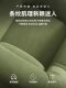 Lazy sofa can lie down and sleep in the living room, single small apartment, bedroom balcony, leisure and comfortable reading and decompression nest chair
